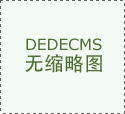<b>埃斯顿能以很是经济的体例供给机</b>