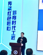 为全体教师统